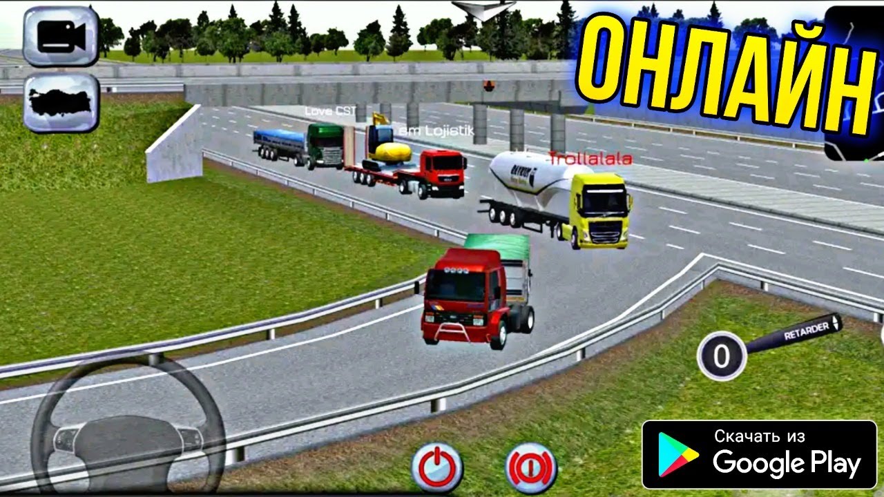 ОНЛАЙН СИМУЛЯТОР ГРУЗОВИКА 2021 НА АНДРОИД ОБЗОР CARGO SIMULATOR 2021 ONLINE ANDROID GAMEPLAY