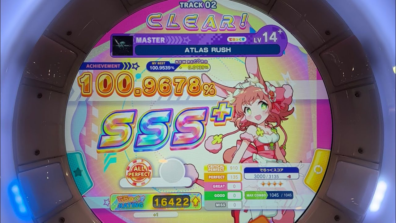 【maimai でらっくす】ATLAS RUSH MASTER AP