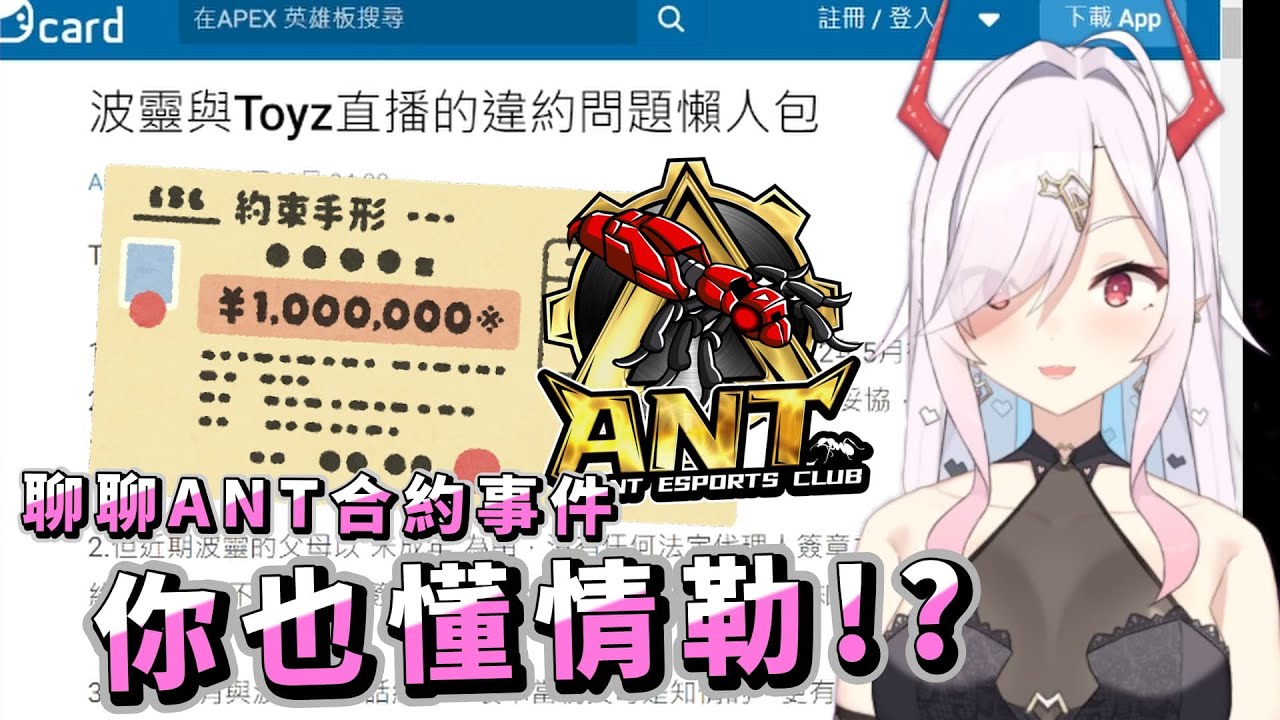 請不要情勒！真的！【貝莉莓】