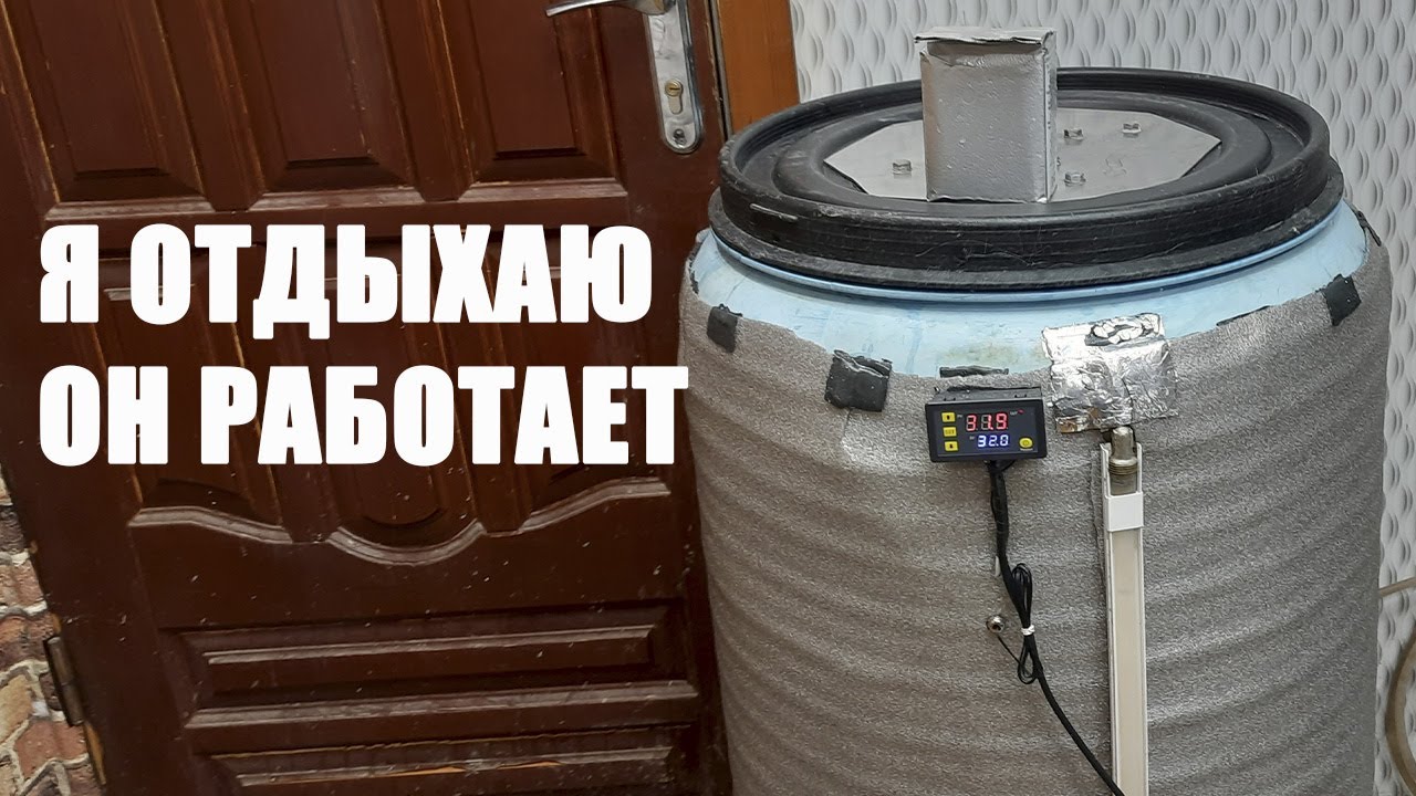 Умный ферментер для браги все под контролем