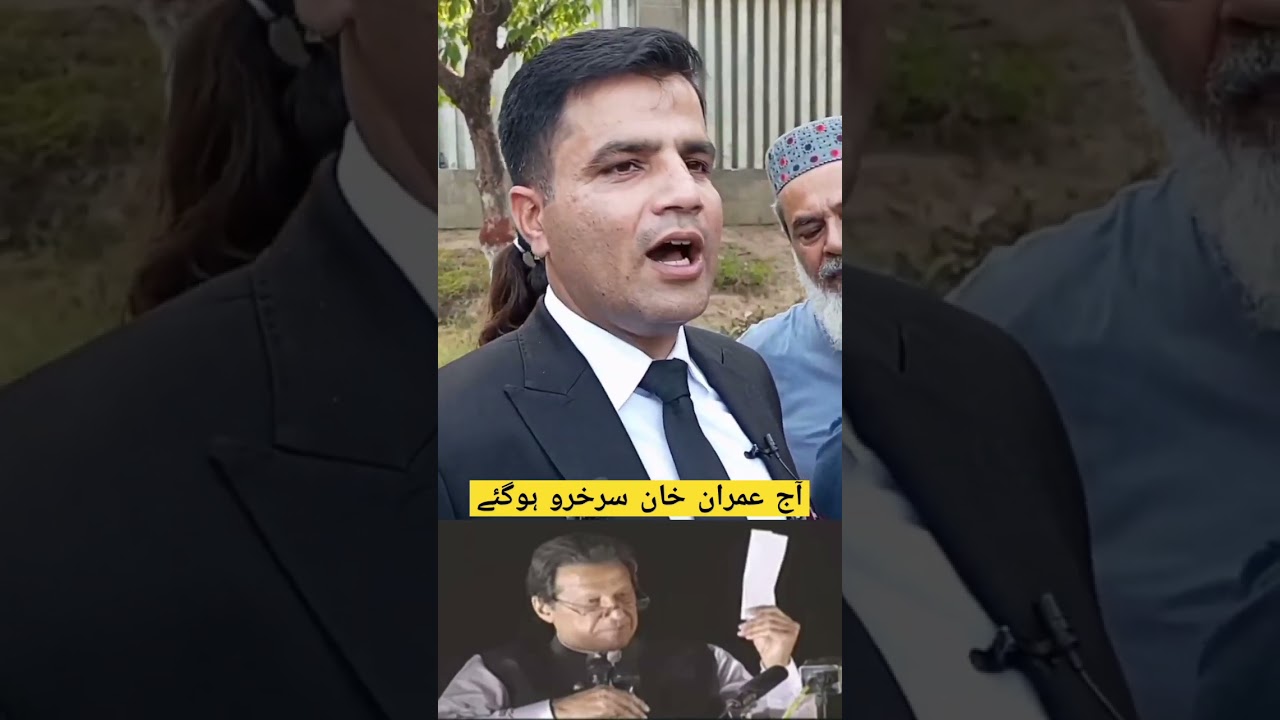 Cipher Case I Imran Khan and Shah Mehmood Qureshi were acquitted inbthe cipher case Digital Magazine