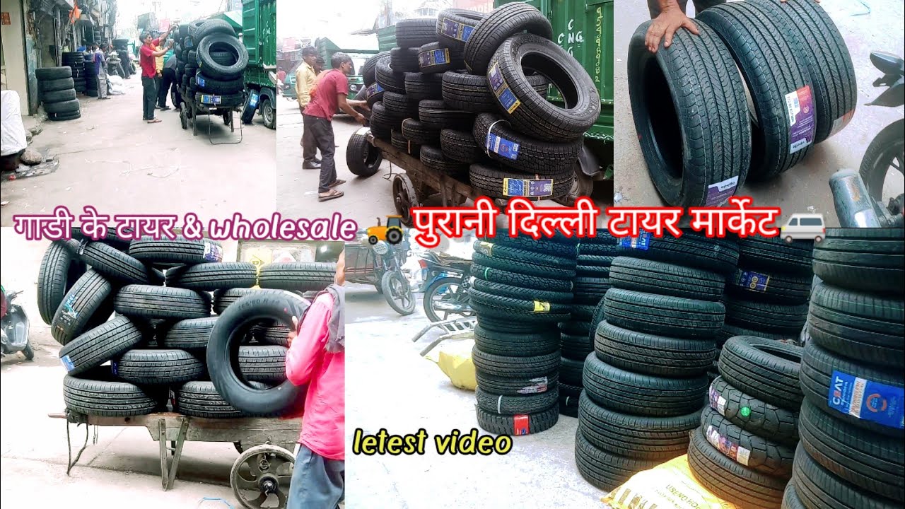 🚚Branded tyre & tube manufacture in delhi | tyres accessories wholesale market |
