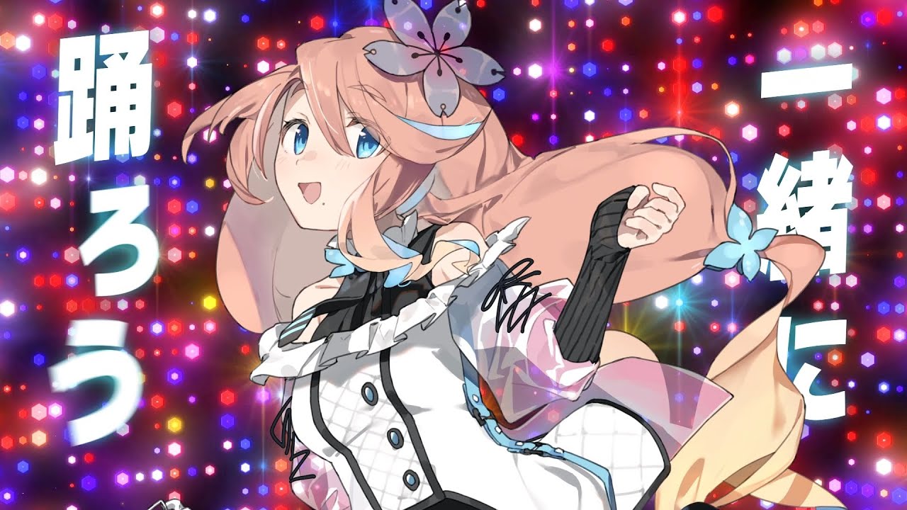 ちょむＰ - Dance! Dance!! Dance!!! feat. 桜乃そら