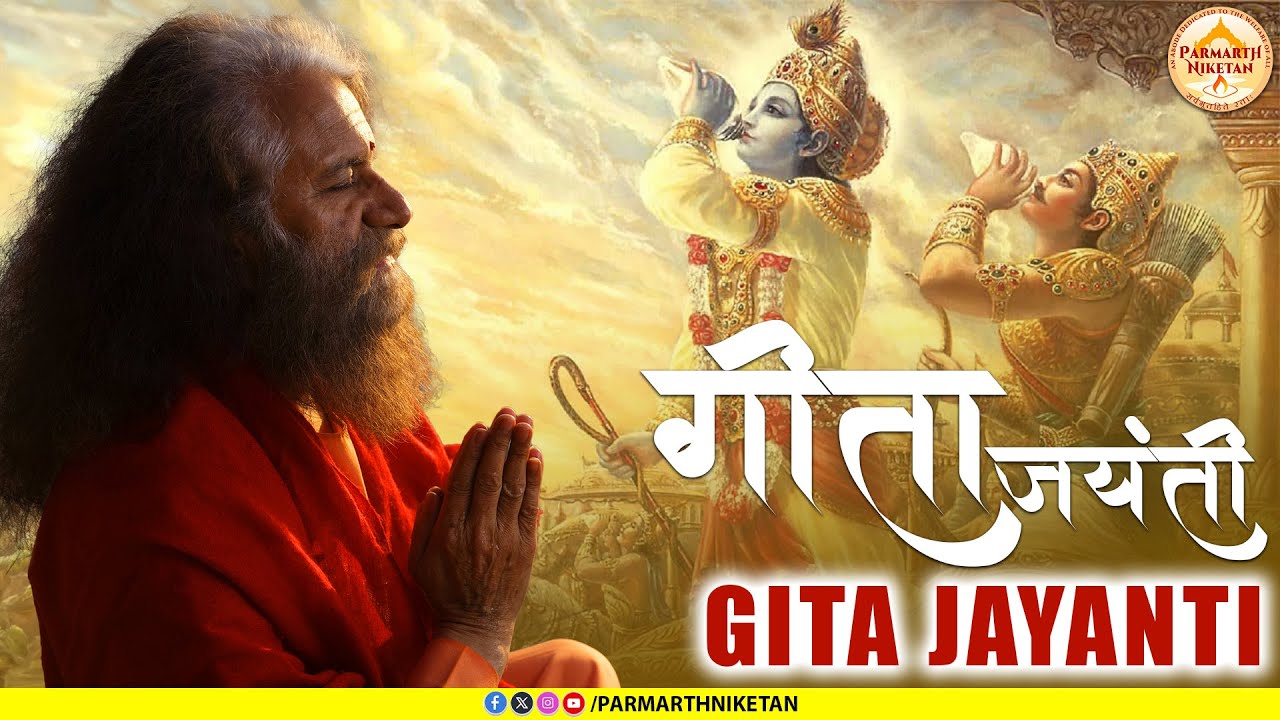 Gita Jayanti Blessings from Parmarth Niketan, Rishikesh