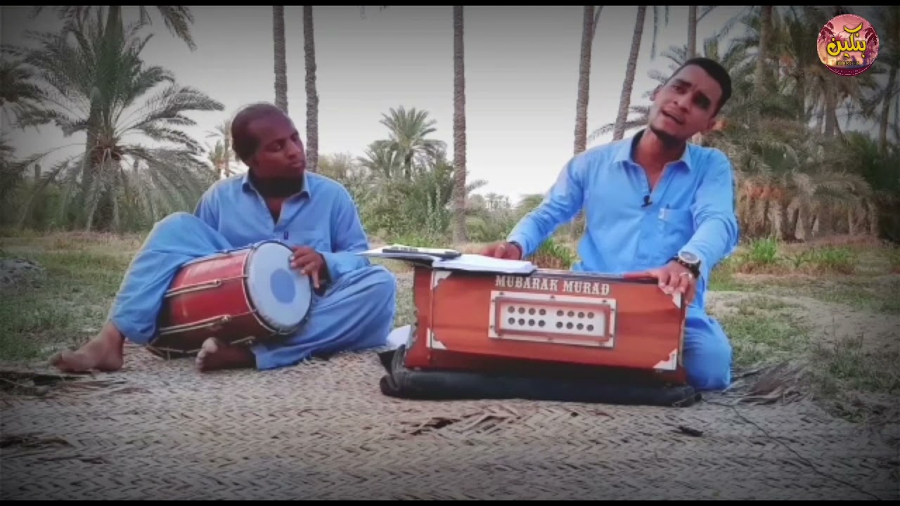 Mubarik Murad/Dewane Ghazal/Shahir: Akthar/Gwasta Chedan Gon Daszgohar an