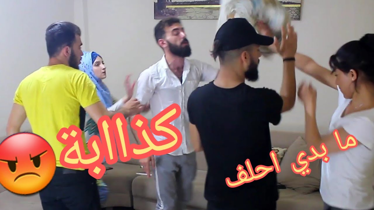 مقلب نار🔥 ب ماهر و الفريق😁و اخيرا رديت المقلب بقوة || #ياسو_ماهر