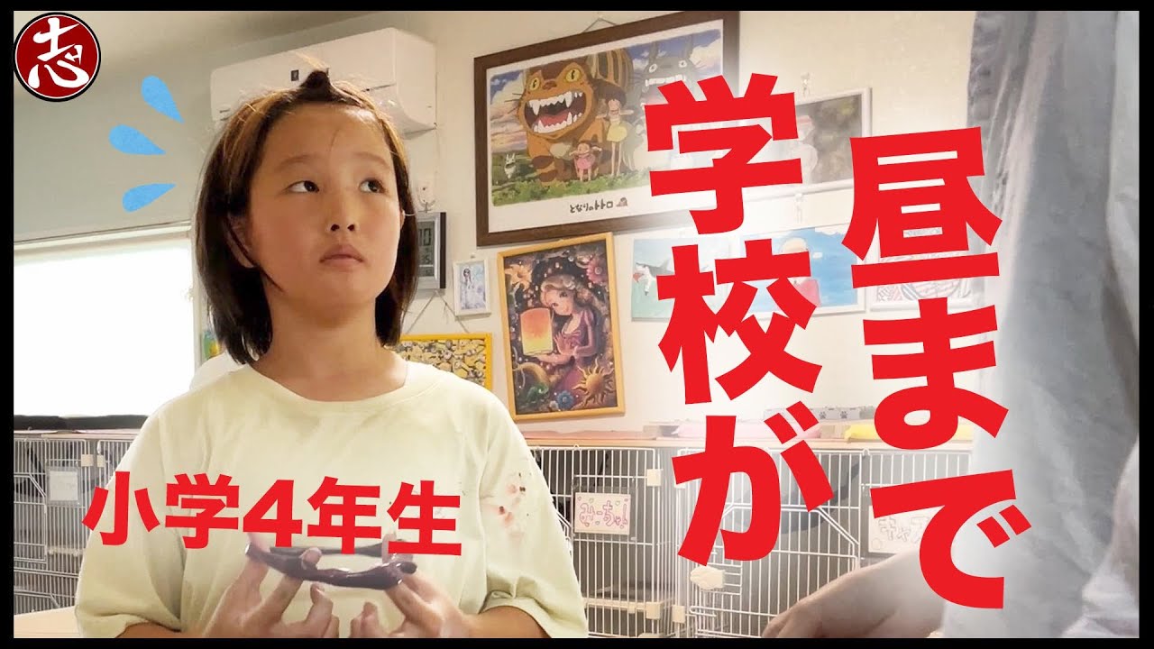 【9月6日】ケンカばかりの日💦 お友達と遊ぶ時のお約束