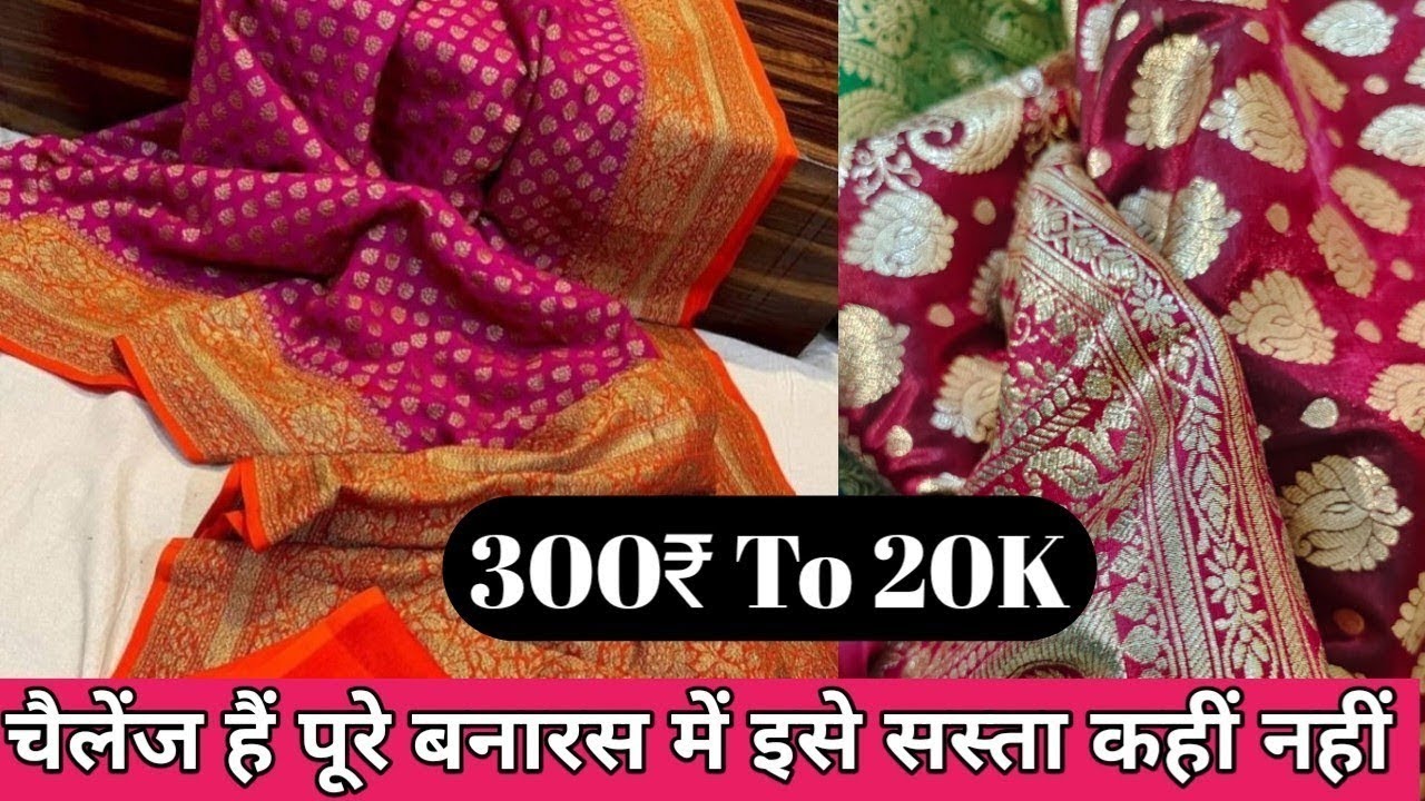 300₹ to 5k Cheapest Banarasi Silk Sarees In Varanasi| Varanasi Silk Saree Wholesale Market