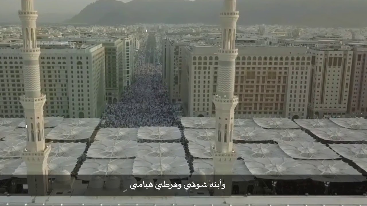 Uhdinabi Cipt. Syarifah Ummu Bagir binti Hasan Baharun (Teks Lirik Arabic))