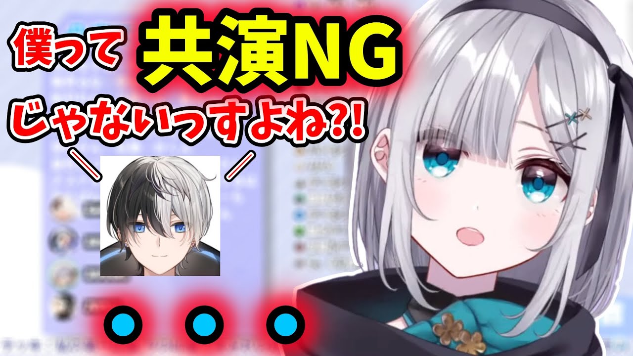 花芽すみれ 凸待ちで共演NG疑惑について質問するかみと【
