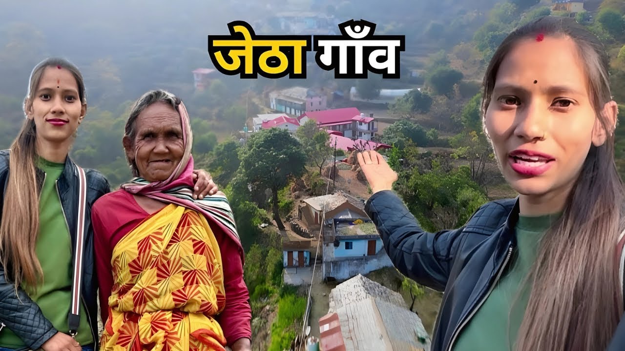 जेठा गाँव: शांति से भरा एक पहाड़ी गाँव Pahadi Lifestyle Vlog Uttarakhand | Panisain | Babita Rawat