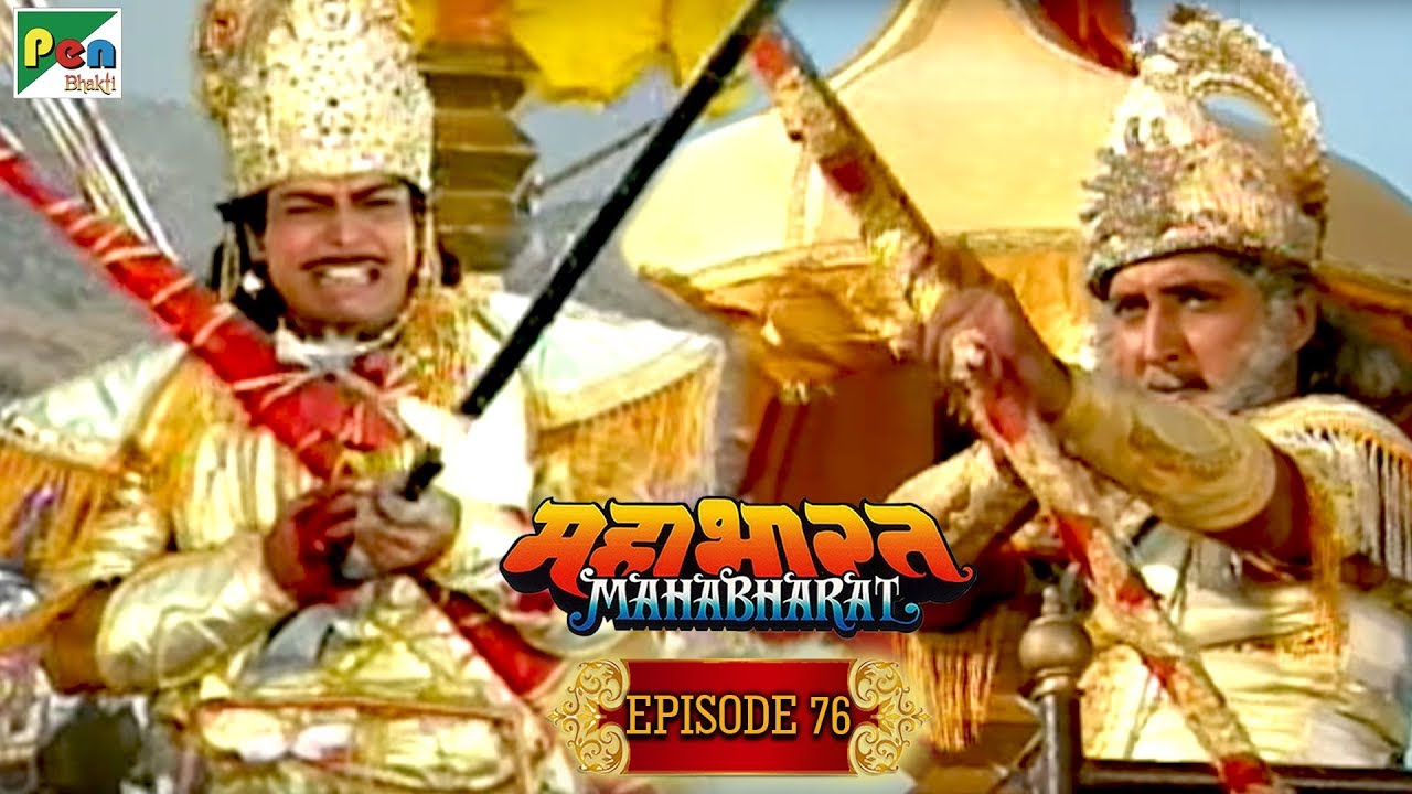 उत्तर का वध और महायुद्ध का आरंभ कैसे हुआ था?। Mahabharat Stories | B R Chopra | EP – 76 | Pen Bhakti
