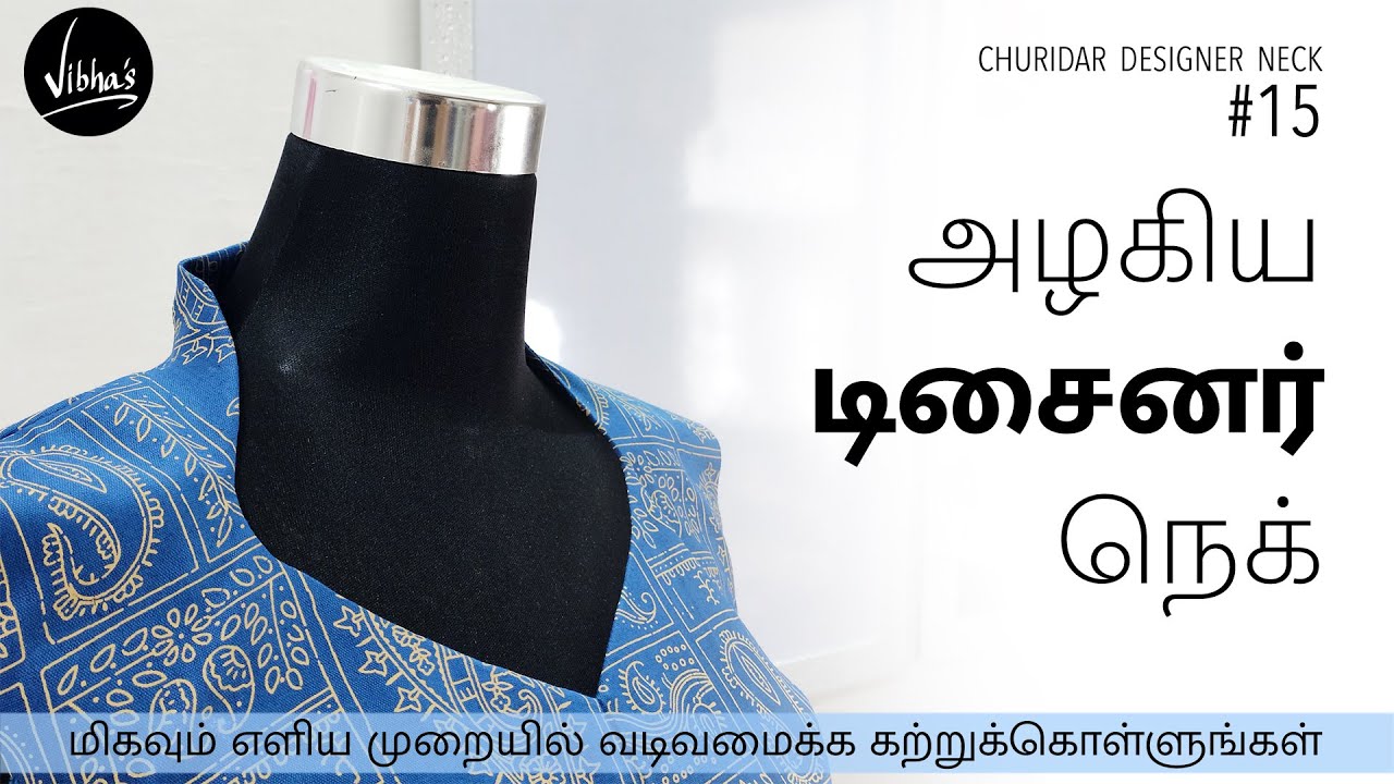 Churidar Neck Design #15: Churidar neck cutting and stitching | Halter neck Tamil | Vibha's Fashion