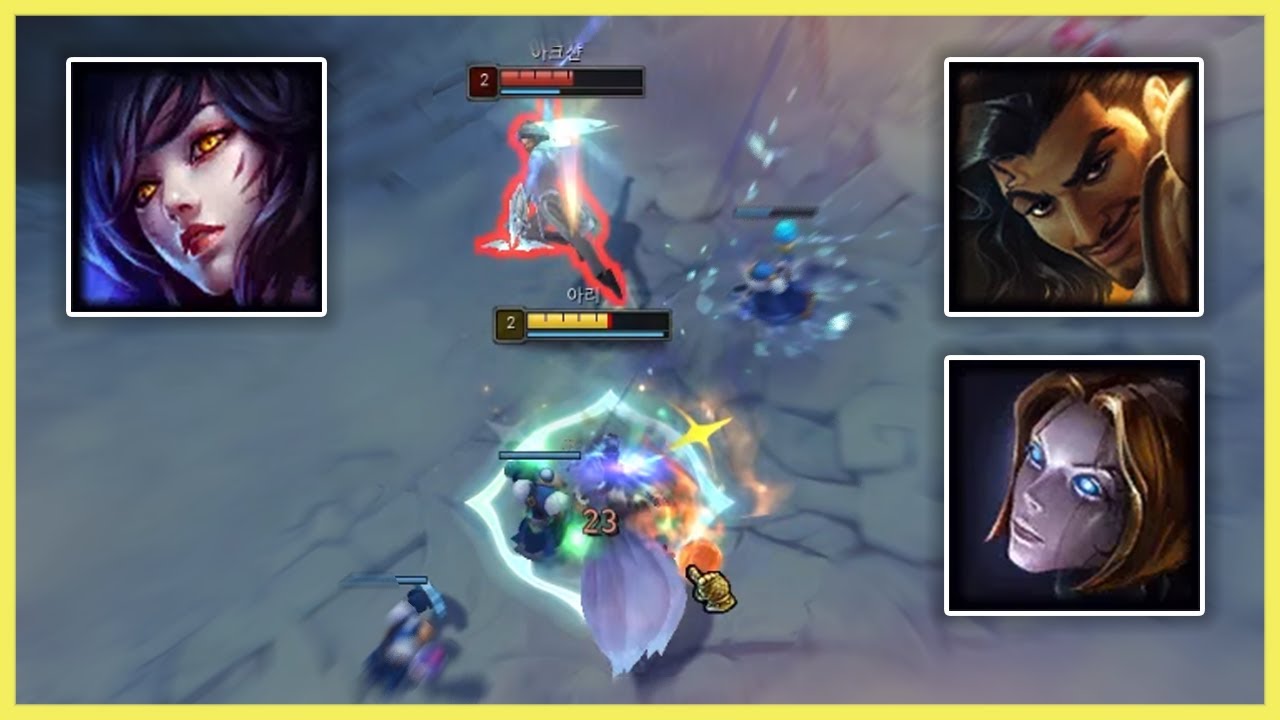 아리로 라인전 극강 챔피언들 공략하는방법