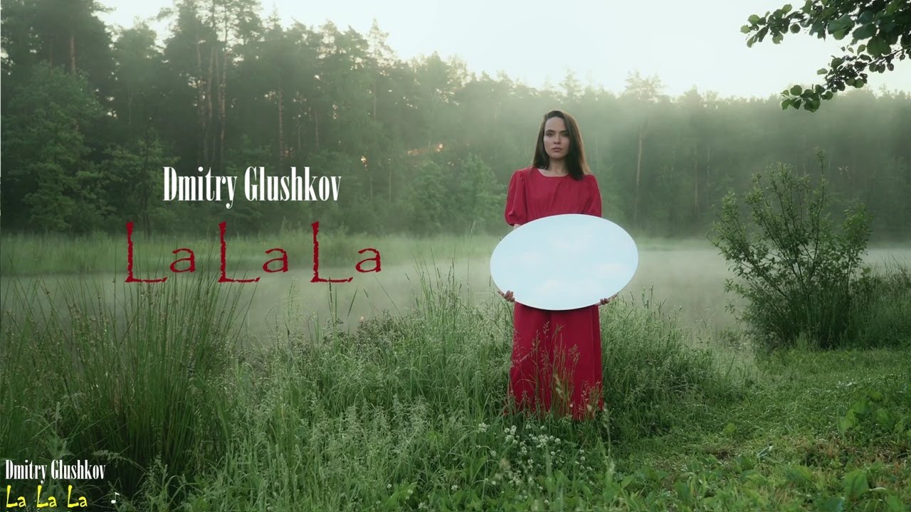 Dmitry Glushkov - La La La