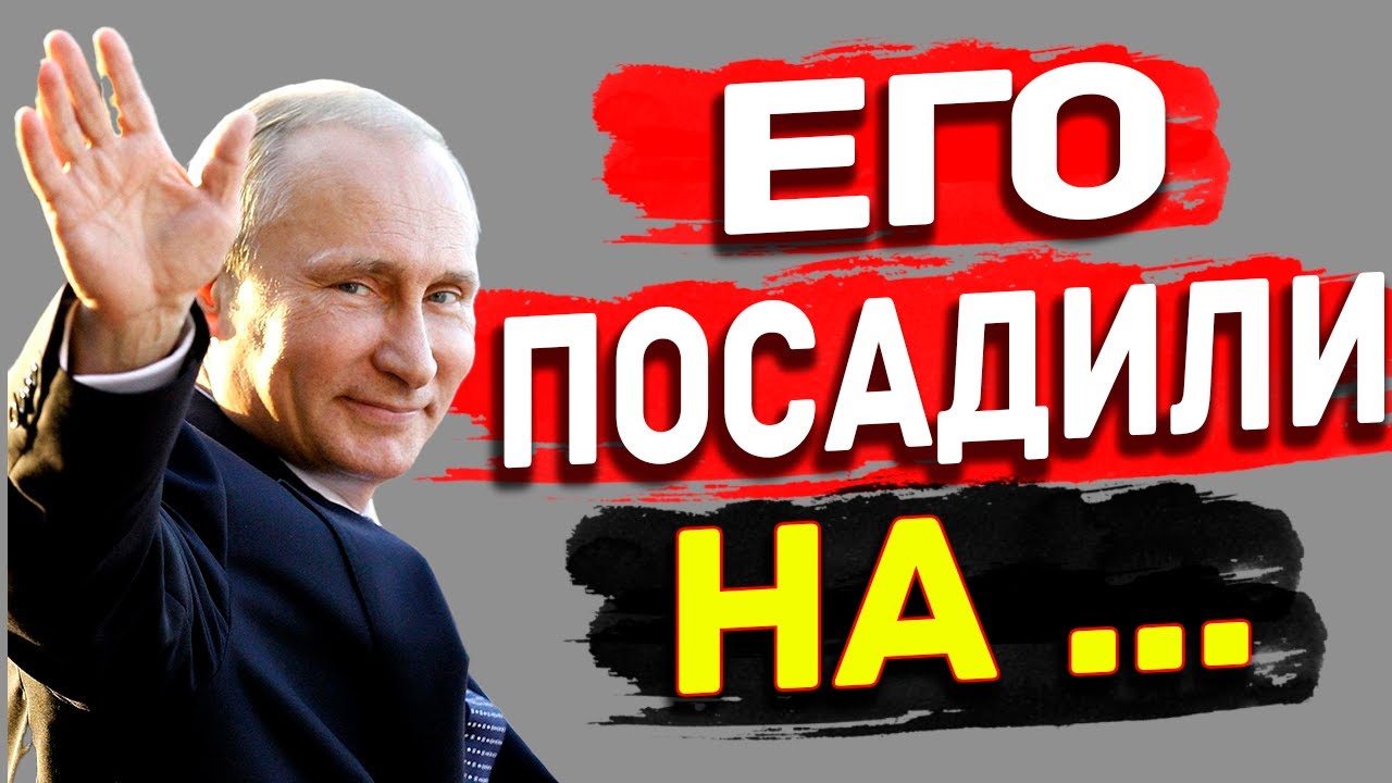 ТАЙНА «СЕМЬИ» ЕЛЬЦИНА: Как его дочь и олигархи на самом деле правили Россией и выбрали Путина?