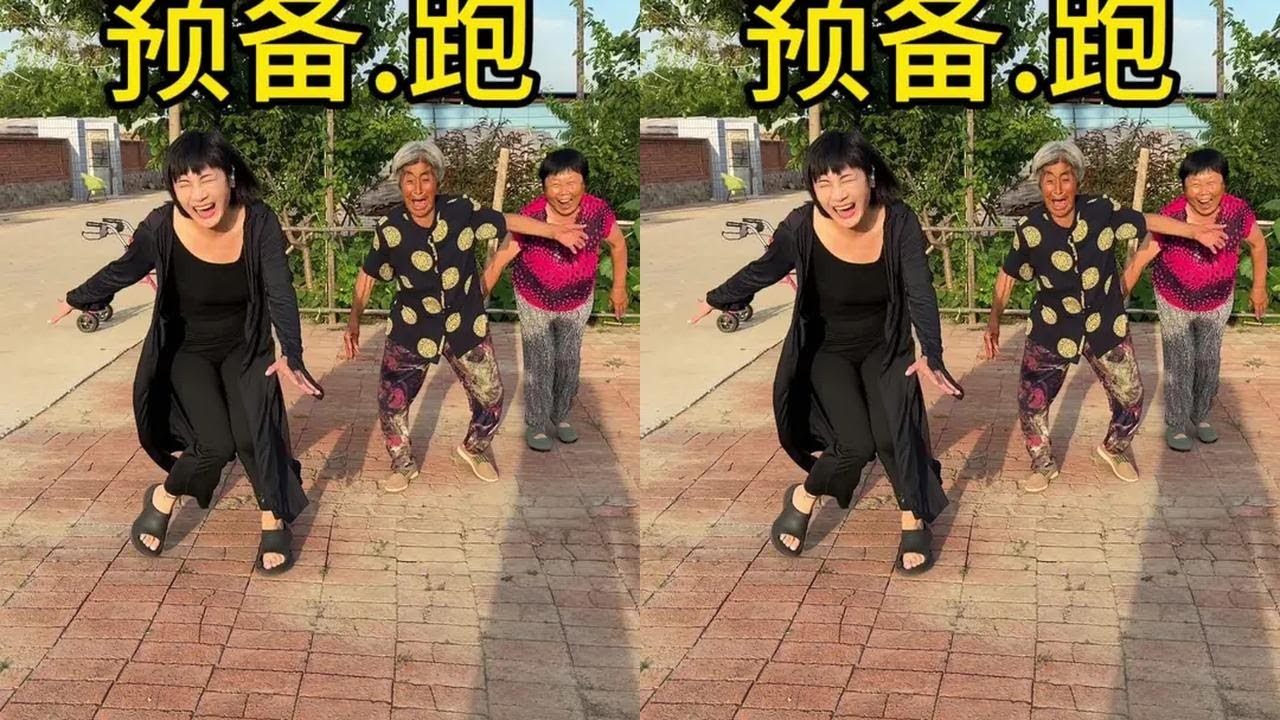 预备跑 都跑不过我咋整😂😂 #其实不能输 #六亲不认的步伐 #自娱自乐逗大家开心