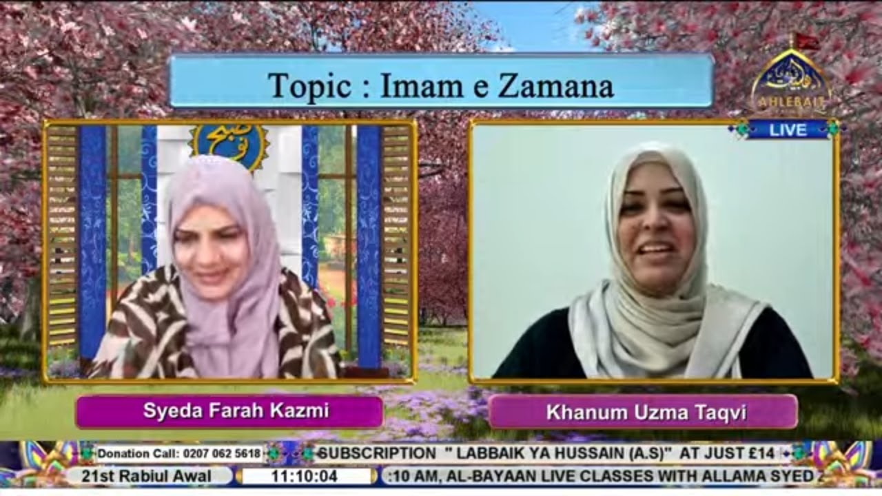 🔴 LIVE I Subh-e-Nau I Farah Kazmi l Khanum Uzma Taqvi | 21st Rabi ul Awal 1446 | Ahlebait TV