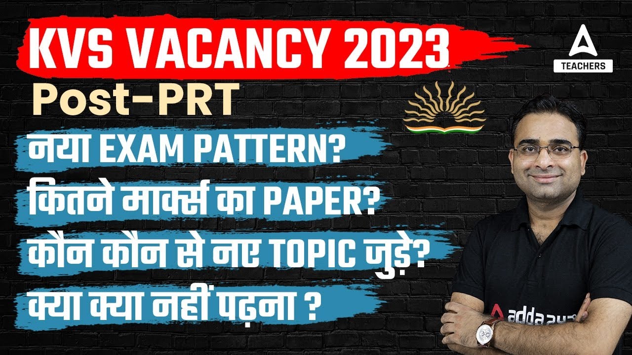 KVS Recruitment 2022-23 | KVS PRT Exam Pattern Changed By Ashish sir