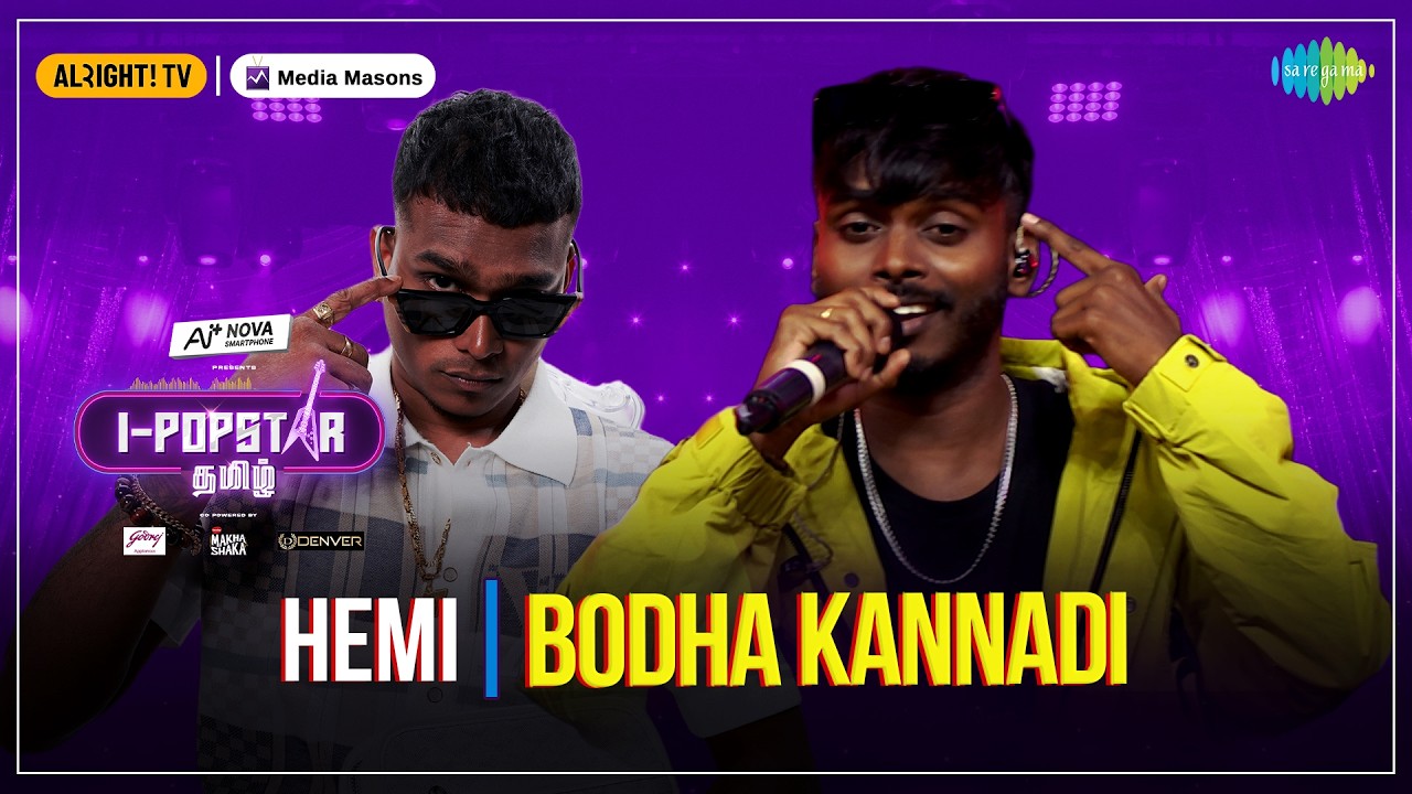 Bodha Kannadi | I-POPSTAR | EP 01 | Hemi | Asal Kolaar
