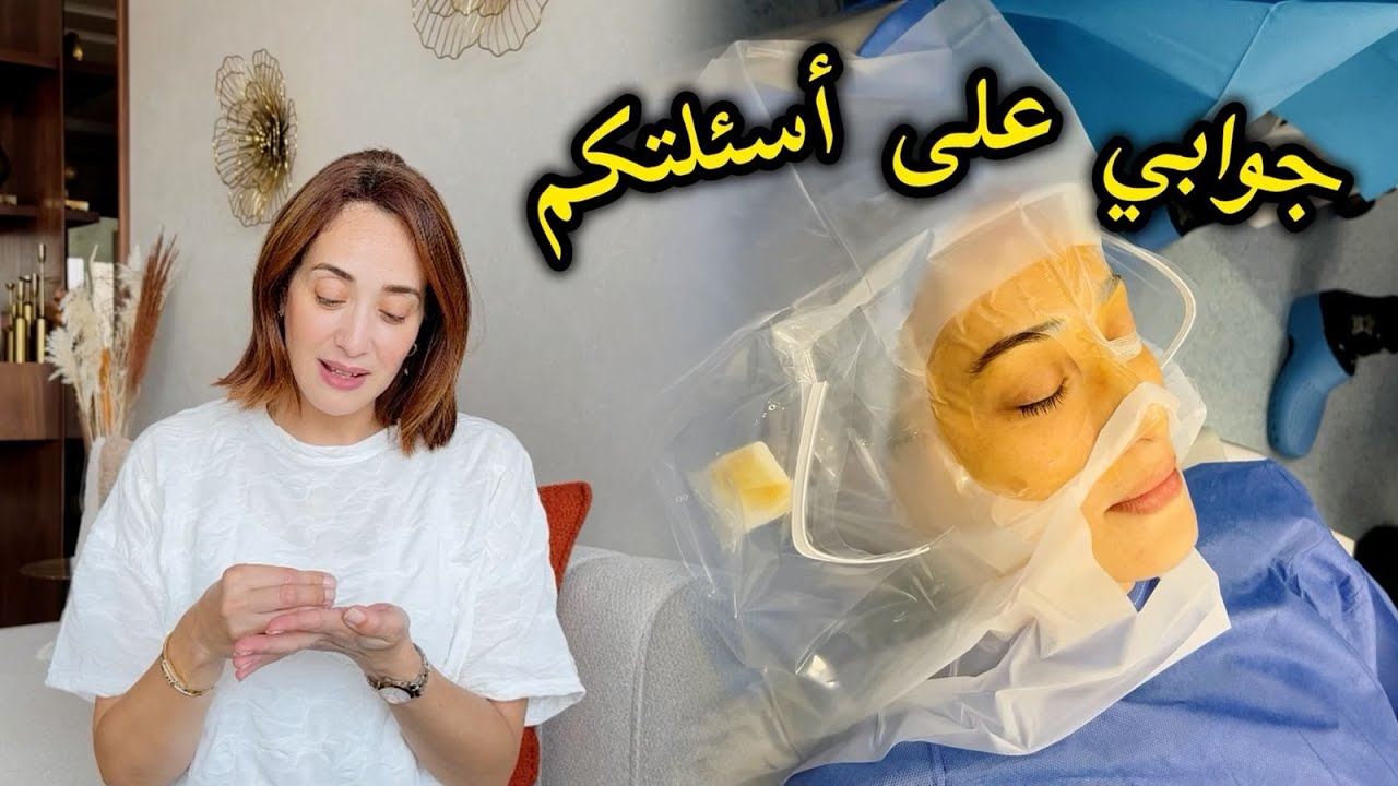 قصتي مع عملية تصحيح البصرلي كنت من ديما وأنا كنتمى نديرها