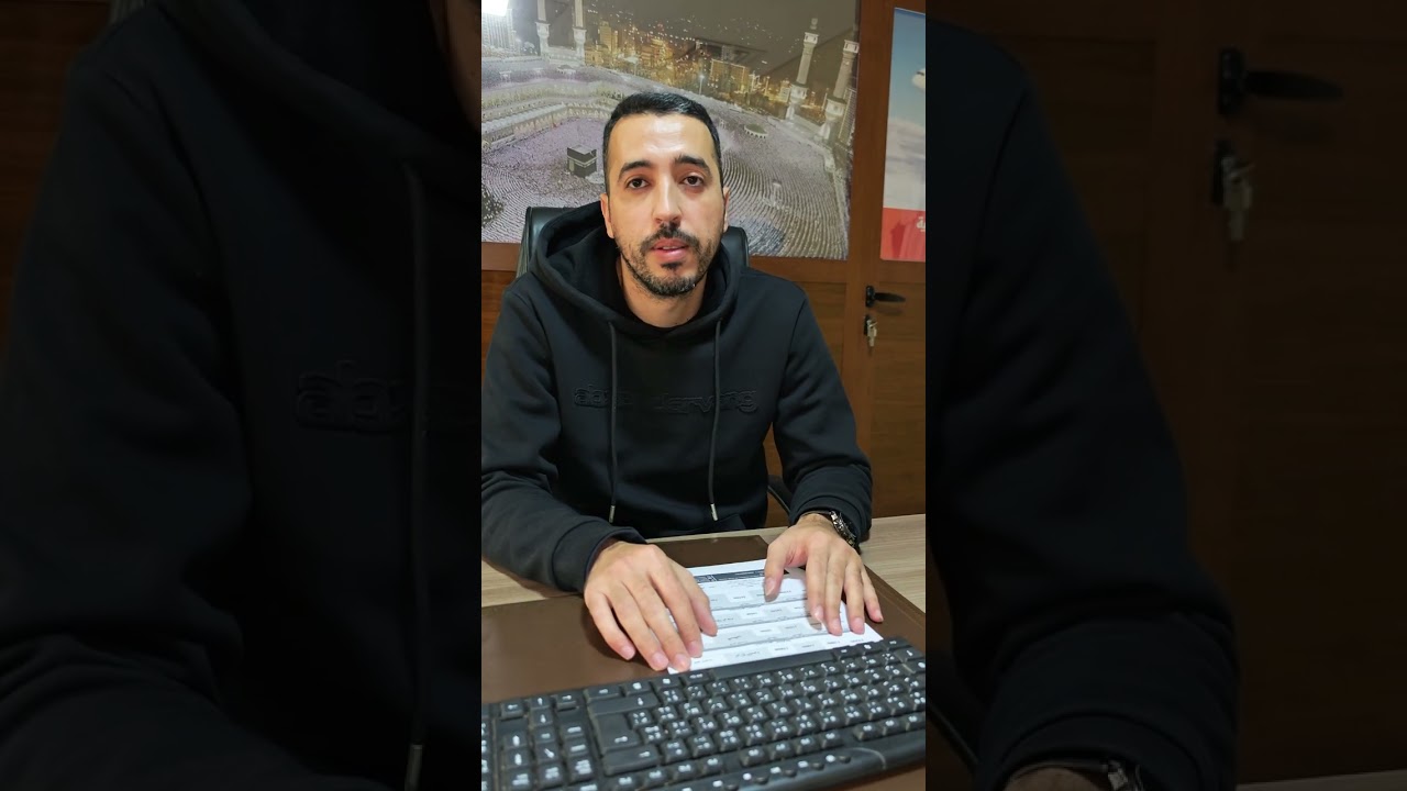 عمرة شوال بعد رمضان مع وكالة الأسفار الفضية بني ملال 28/01/2026 #اكسبلور