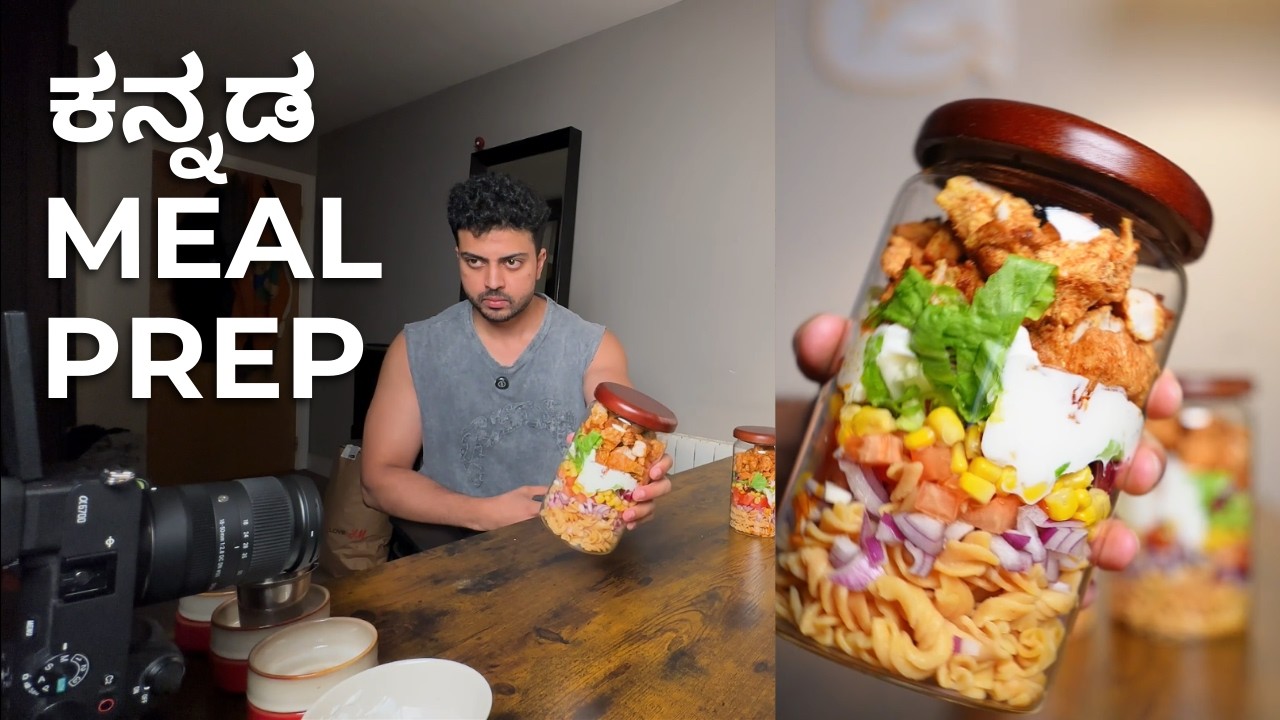 ಟೇಸ್ಟಿ & Healthy High Protein Jar | Kannada