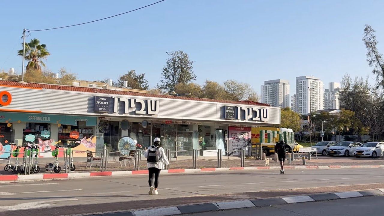 Walking from Bat Yam to Holon 🇮🇱 | No Talking | Real Time 4K