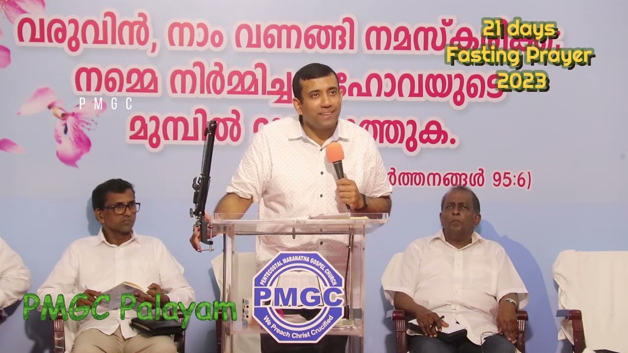 20231128 Pastor Sam Mathew ,Pathanamthitta ES
