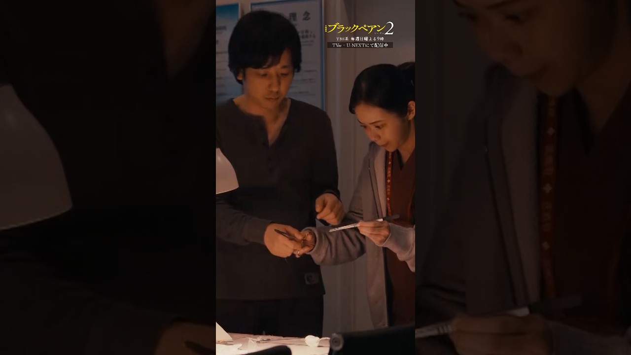 ✂第6話 切り抜き✂ 渡海先生と猫田の過去🔄『#ブラックペアン シーズン2』#二宮和也 #趣里