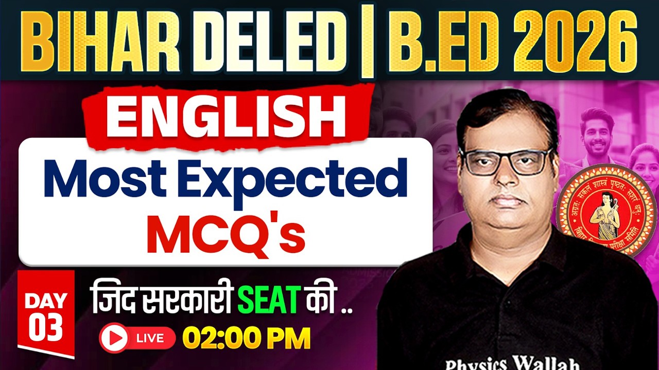 Bihar DElEd & B.Ed 2026 English Classes | English Most Expected MCQ's By Nagesh sir