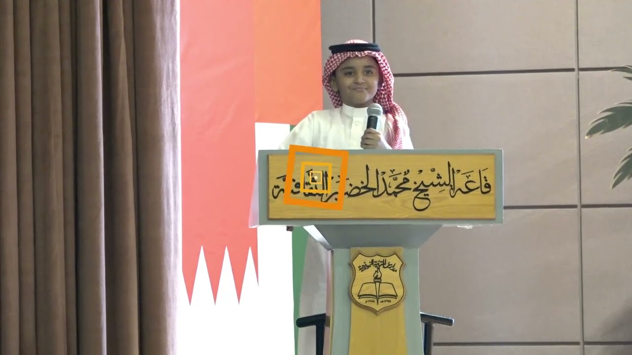 الحفل الختامي لمرحلة الطفولة المبكرة ( مجمع النزهة التعليمي ) Pt2