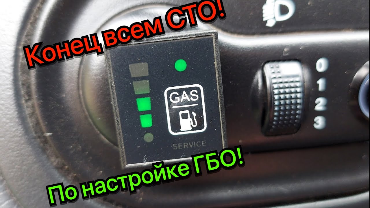 Газовщики седеют от информации! Хватит разводить людей!