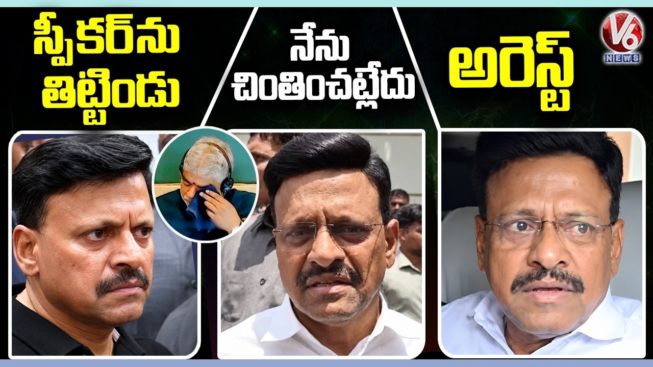 BRS MLC Tata Madhu Controversy From Abusive Comments To Arrest | V6 News