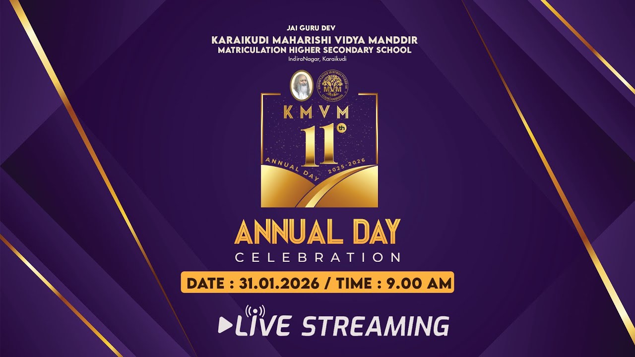 ANNUAL DAY CELEBRATION | KMVM | INDIRA NAGAR