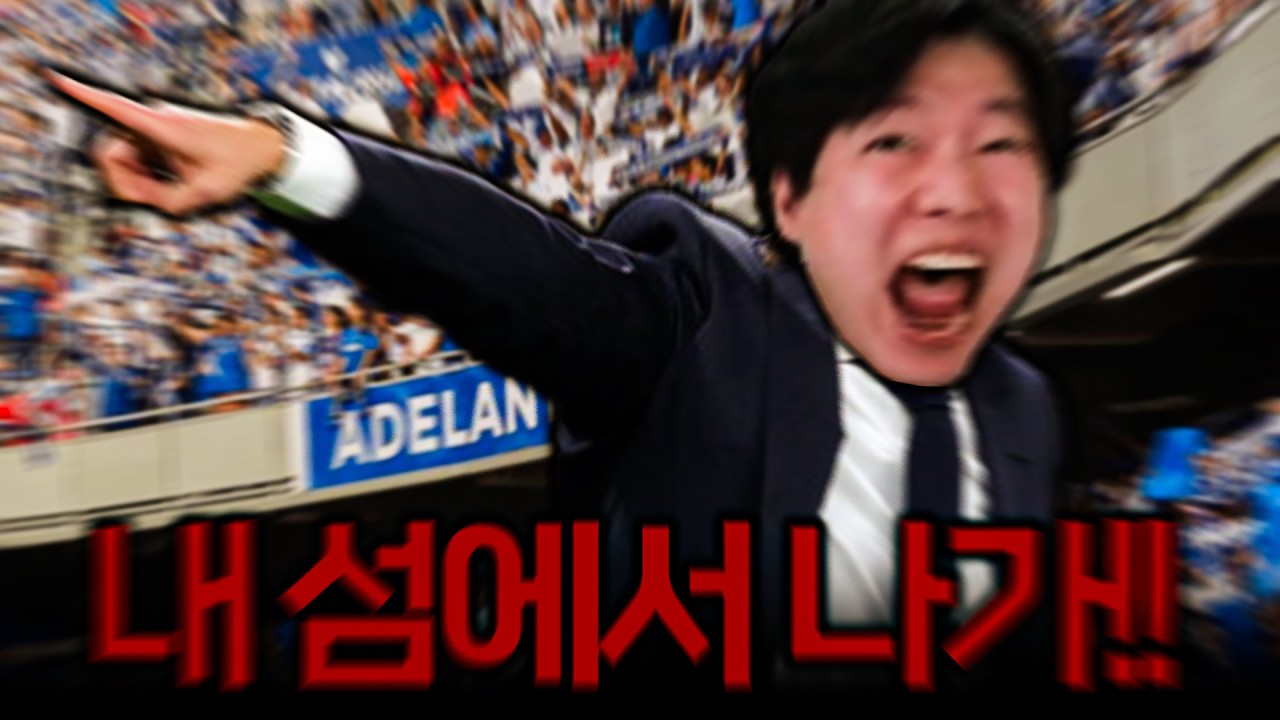 내 섬에서 나가!!!!!!! ㅣ펨플릭스 EP.2