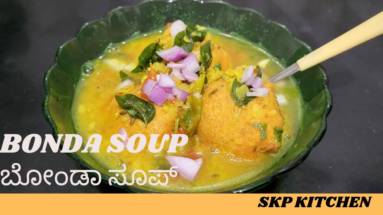 ಬೋಂಡಾ ಸೂಪ್/bonda soup/winter recipe bonda soup/ಚಳಿಗೆ ಬಿಸಿ ಬೋಂಡಾ ಸೂಪ್