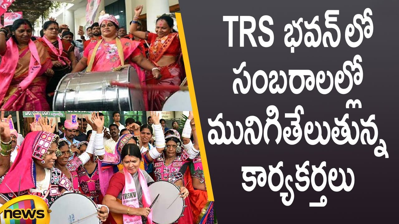 TRS Activists Grand Celebrations At TRS Bhavan | GHMC Elections Results 2020 | Telangana | MangoNews