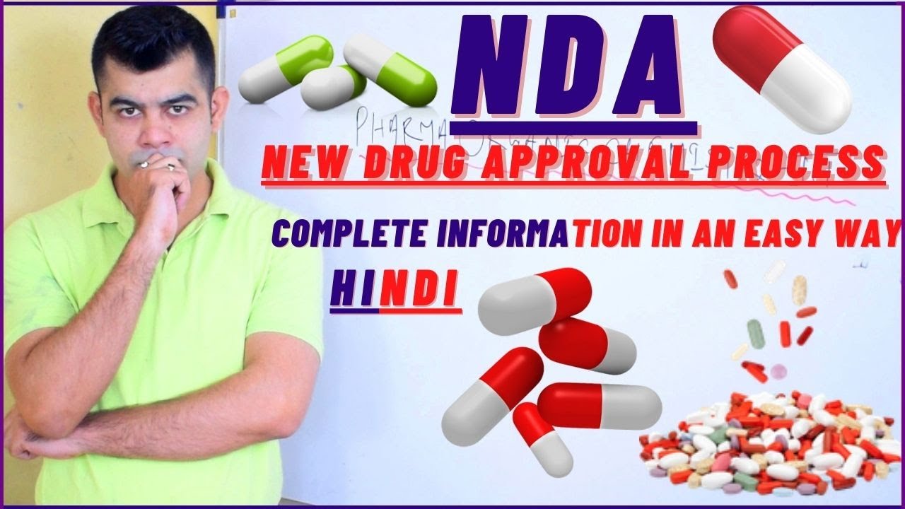 NDA (NEW DRUG APPROVAL PROCESS) COMPLETE INFO IN HINDI