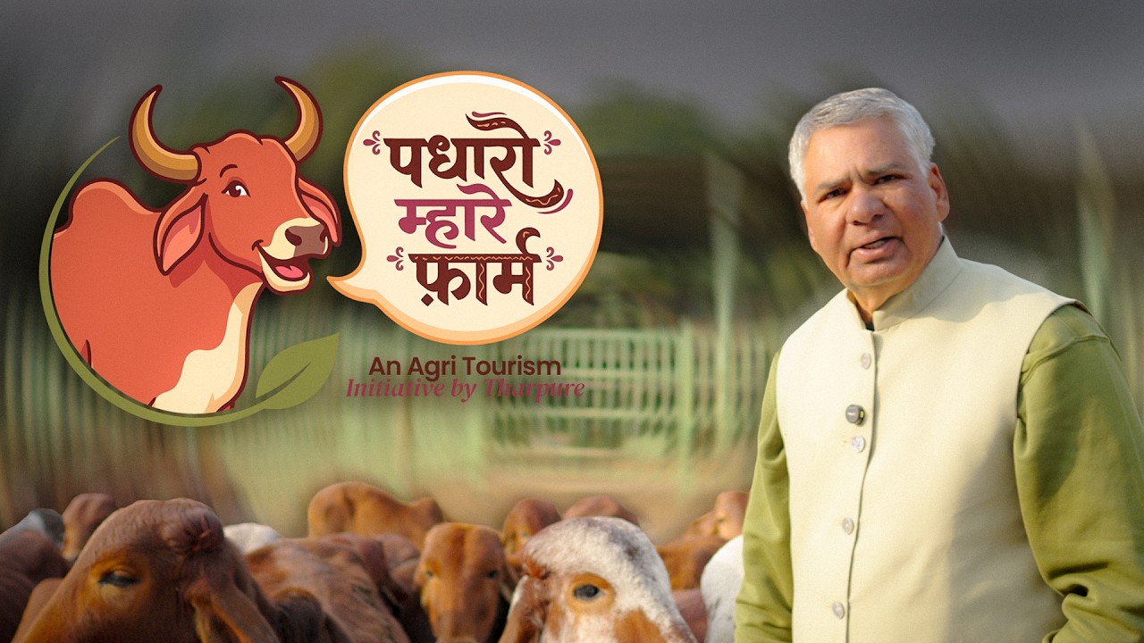 Reconnect With Nature: TharPure Farm Brings Village Life to You 🌾