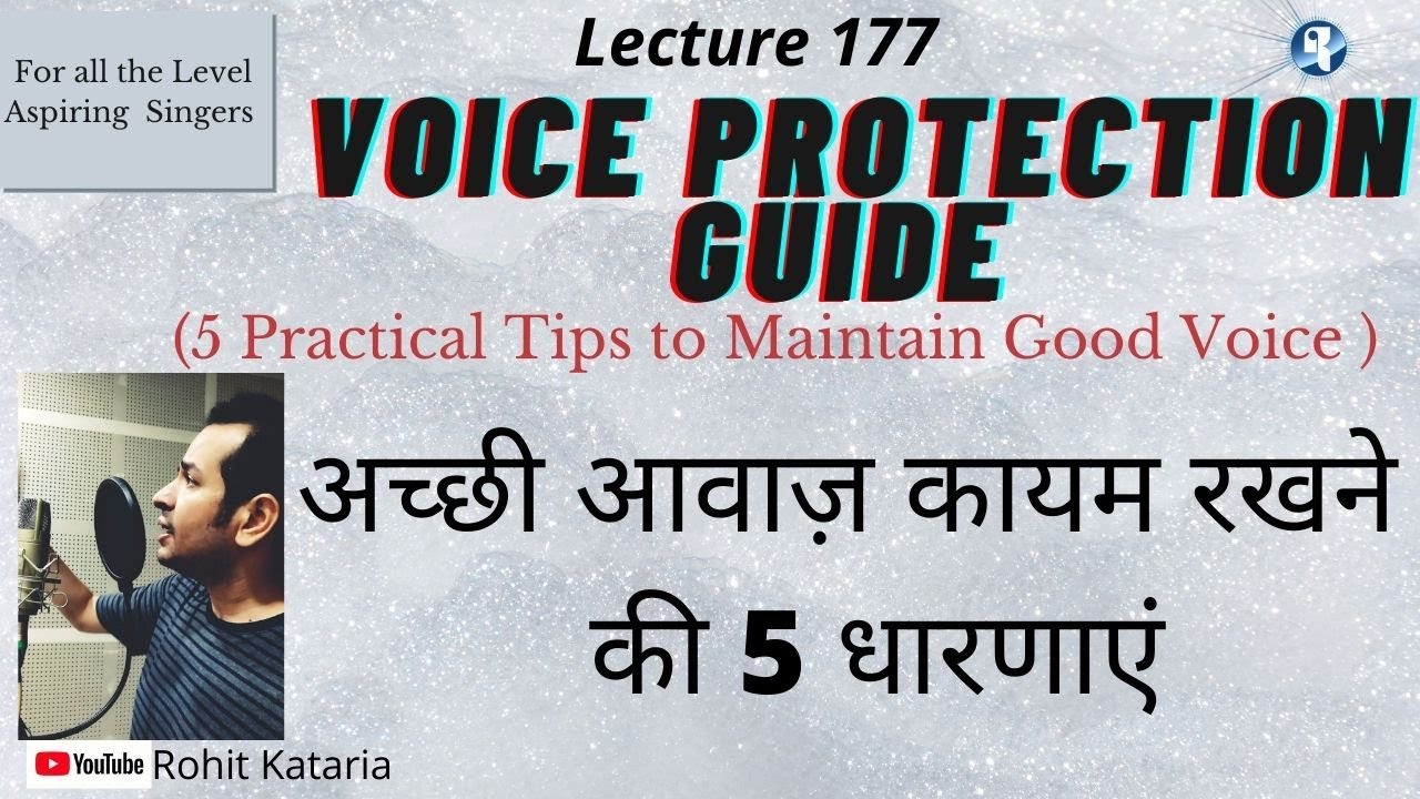 How to Maintain Good Voice |अच्छी आवाज़ कायम रखने की 5 धरणाएं| Lecture- 177