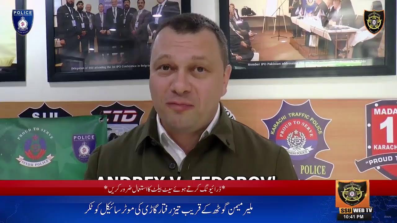 SSU Sindh Police Web TV - Live 24/7