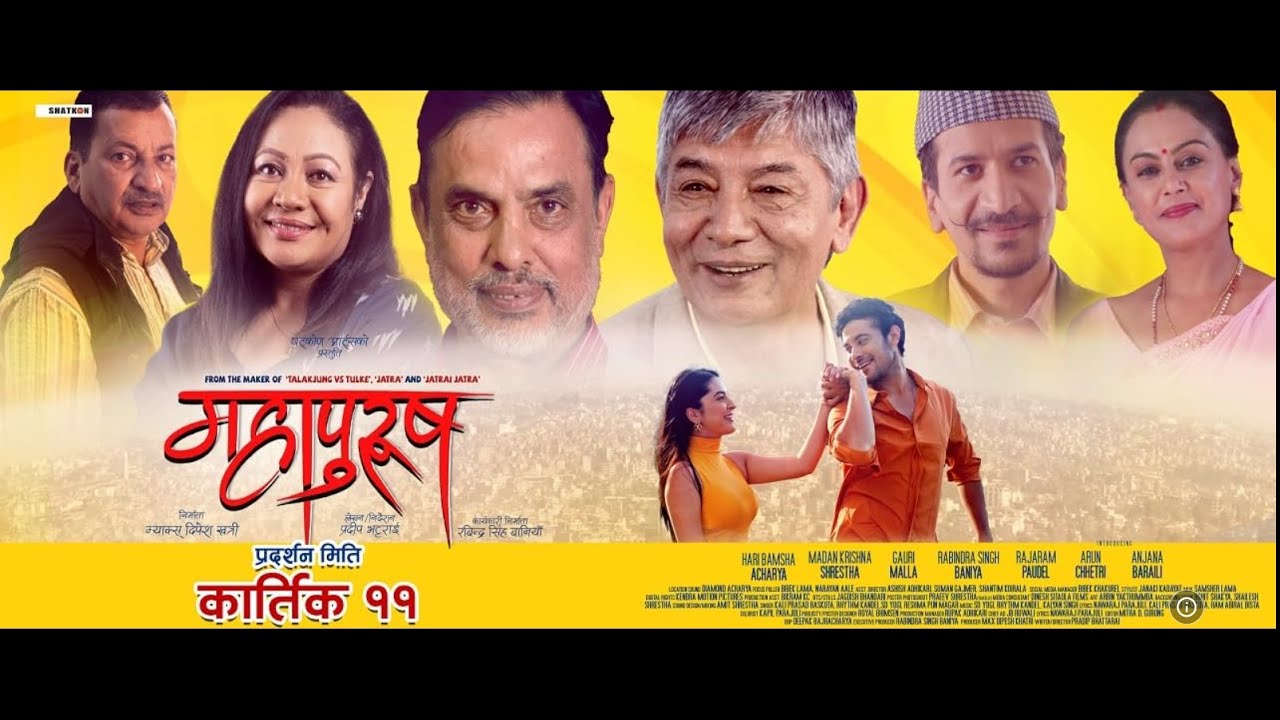 Mahapurush 2024 | Full Nepali Movie | Spiritual Drama 4K | Best Trending Release