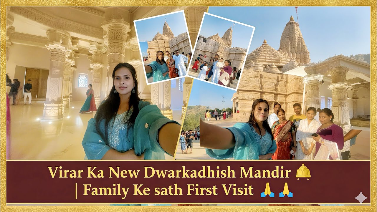 Virar Ka New Dwarkadhish Mandir 🛕 | Family Ke Sath First Visit 🙏