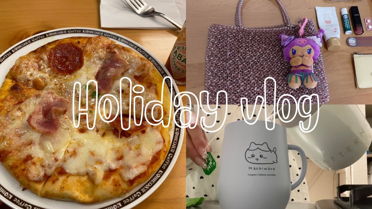 〈vlog〉#1 初投稿27歳休日の夕方　コメダ珈琲|カバンの中身|ゆっくり過ごす#初投稿#vlog