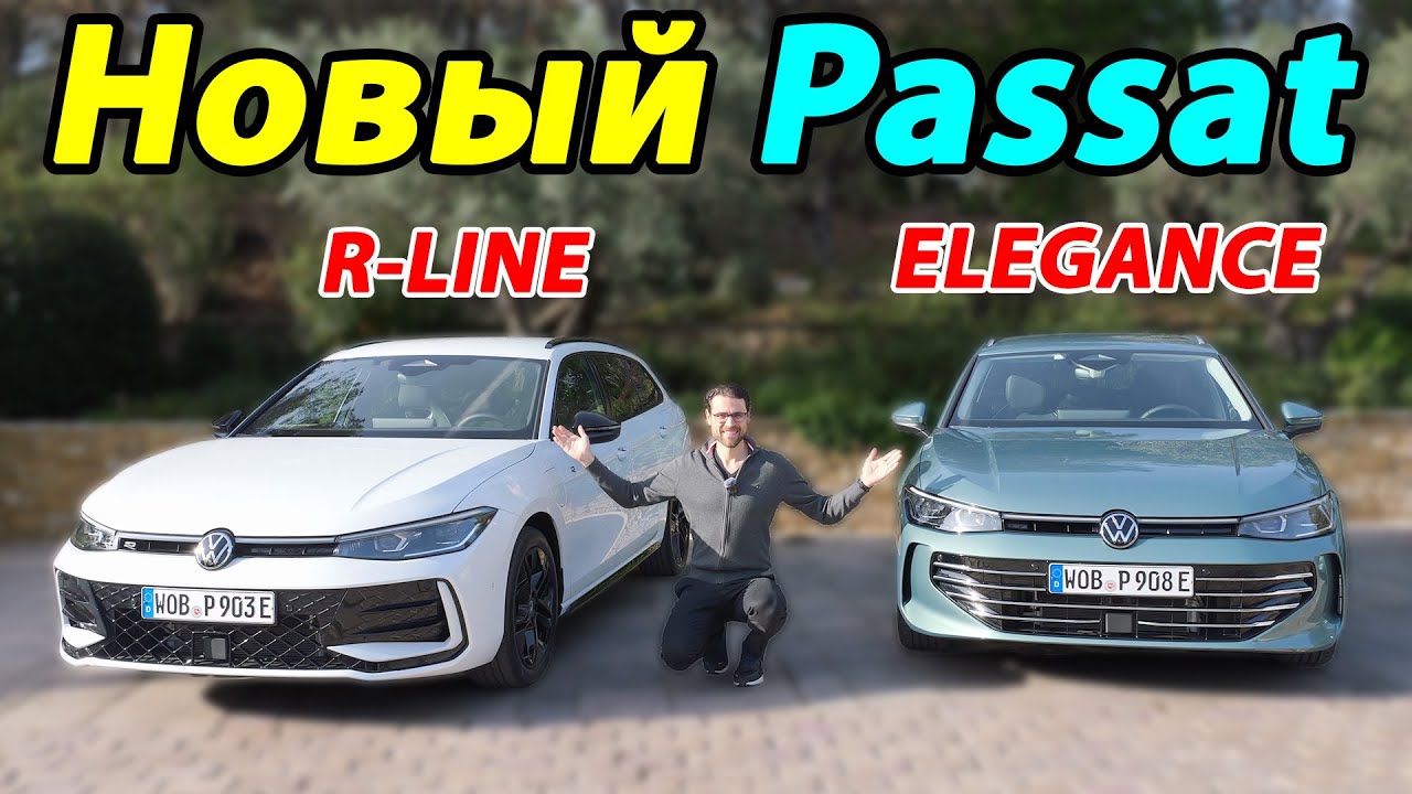 VW Passat B9 2024: eHybrid vs TDI — сравнение | Full Review