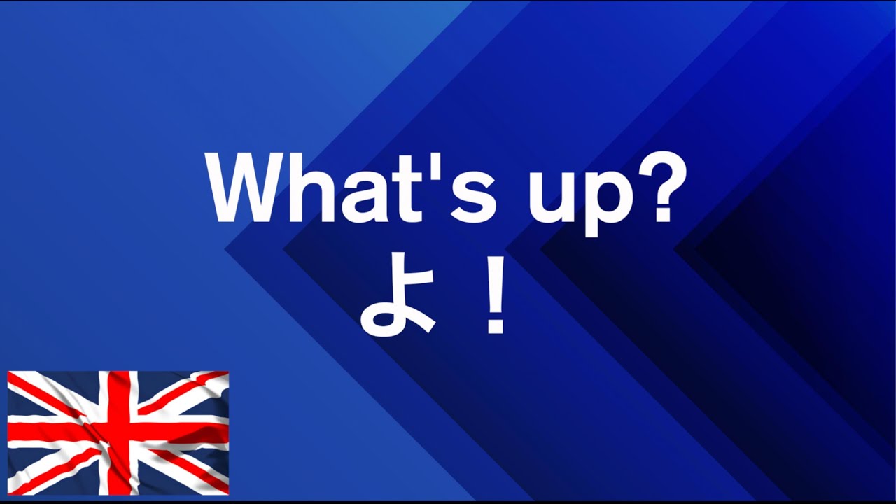 Английский звучит бегло! Разговорные фразы на английском онлайн | 8-минутное прослушивание [1]