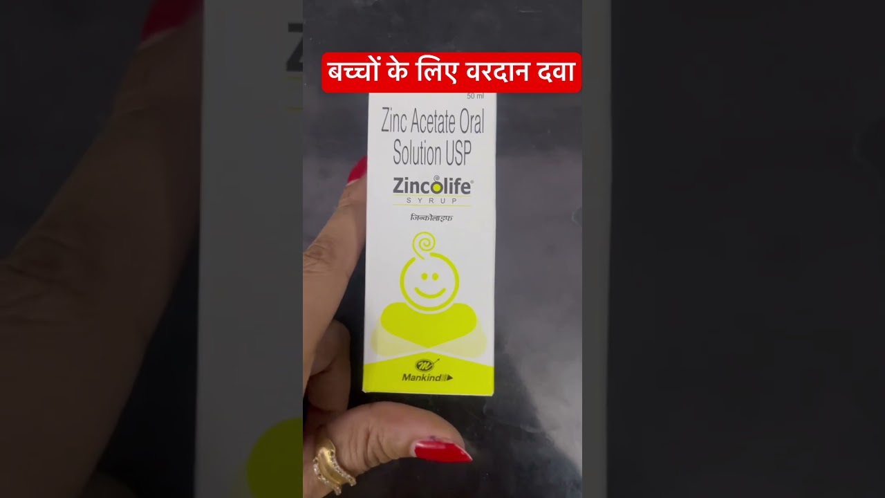 Zincolife syrup uses in hindi