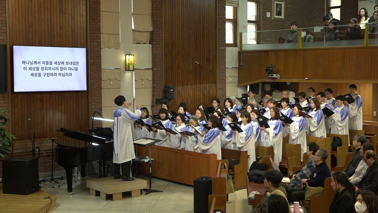 하나님께서 사랑하셨다 / 2026. 03. 15 / 마중물찬양대