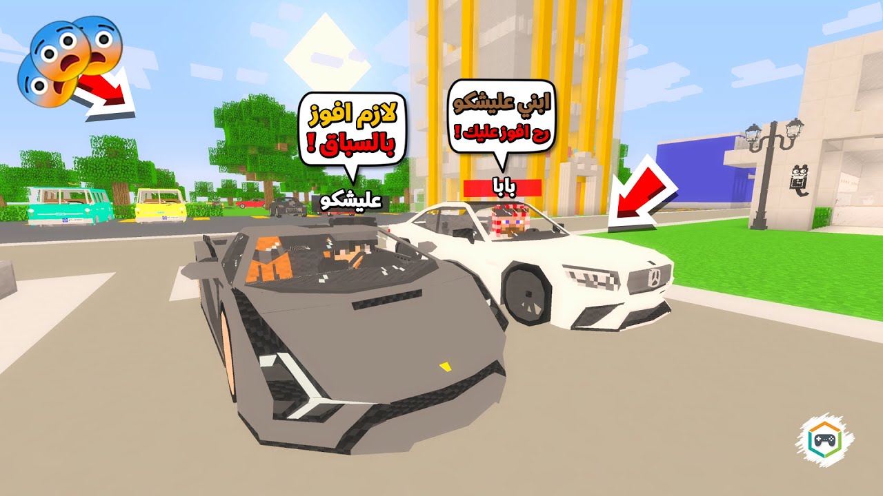 عائلة المتدعبلين #272 سوينا سباق اني وبابا بالسيارات الجديدة !!؟😨😱